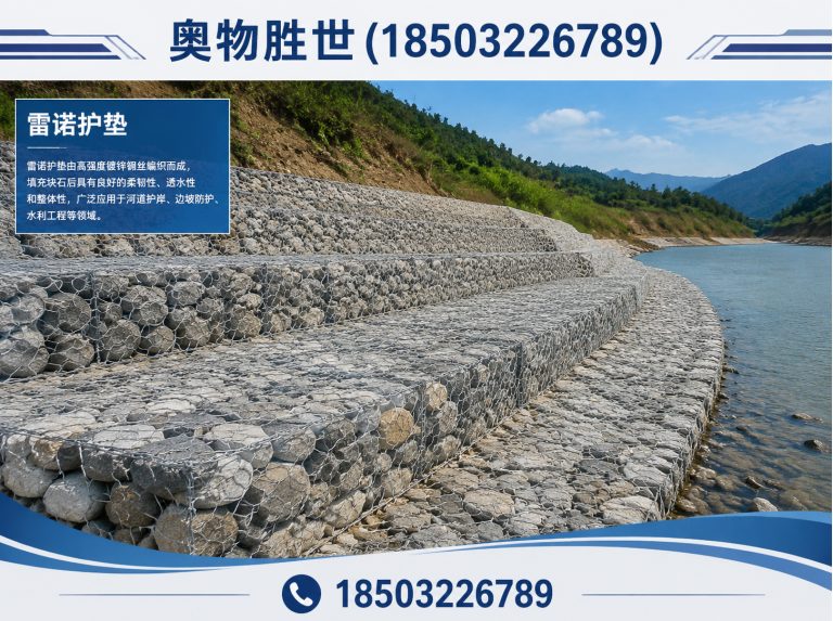 广元固滨笼展示图